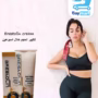 Brestolin Cream