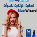 Blue Wizard Drops for Women