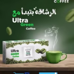 ultra green coffee