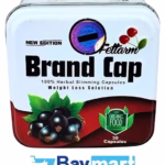 كبسولات Brand Cap