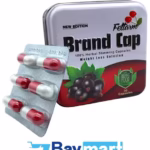 كبسولات Brand Cap