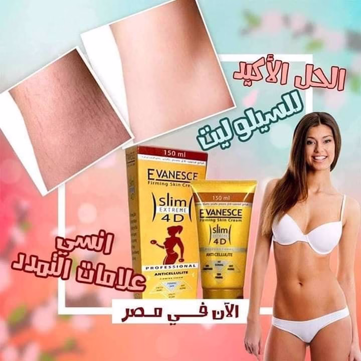Slimming cream EVANESCE Extreme 4D