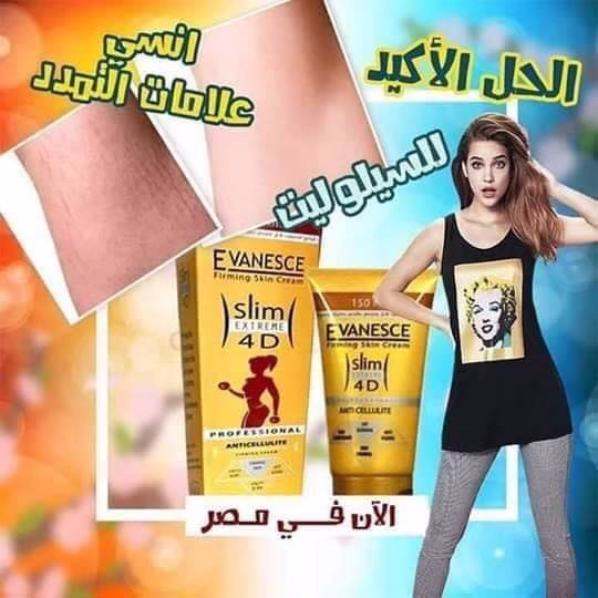 Slimming cream EVANESCE Extreme 4D